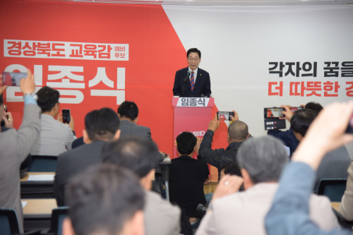 임종식, 경북교육감 출마 선언…‘사람 중심 AI 교육’ 전면화