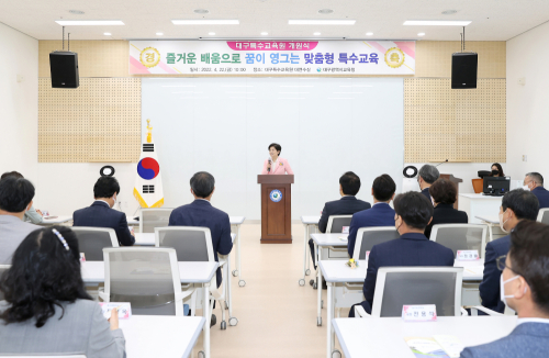 강은희 대구교육감 예비후보, ‘따뜻한 온(On) 특수교육’ 공약 발표