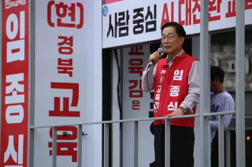 임종식 경북교육감 후보, 호국원 참배로 첫 선거운동 시작…경주·포항 강행군
