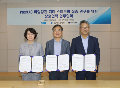 경북도, ‘지하 스마트팜’ 기술개발 본격화…미래농업 새 모델 제시