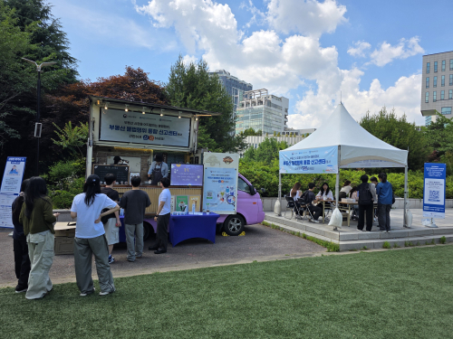 한국부동산원, 대학생 대상 부동산 불법행위 예방 캠페인 실시