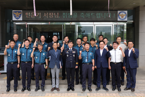 민문기 총경, 대구동부경찰서장 취임…