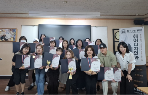 대구공업대 헤어디자인과, 국제뷰티공모전서 19명 수상 쾌거