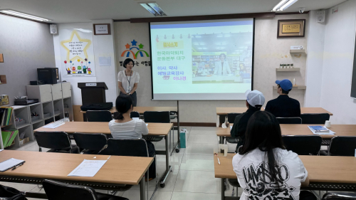 대구 남구보건소, 청소년 대상 마약 예방교육·익명검사 실시