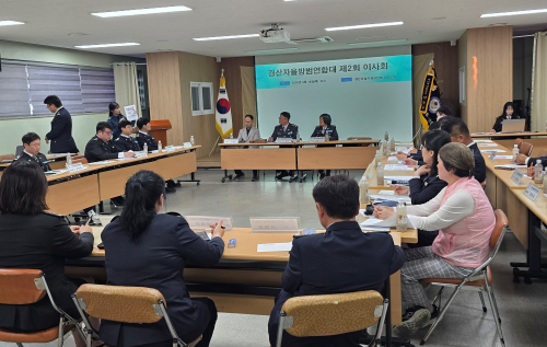 경산경찰서, 자율방범연합대와 범죄예방 협력회의 개최