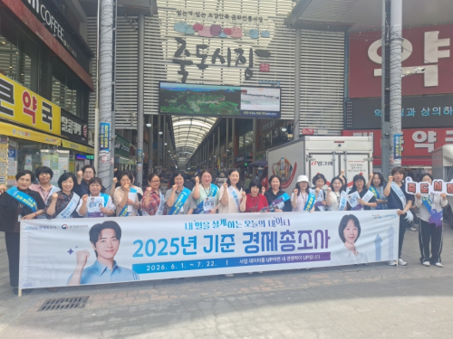 포항시, 경제총조사 참여 홍보 총력…“지역경제 미래 설계 밑거름