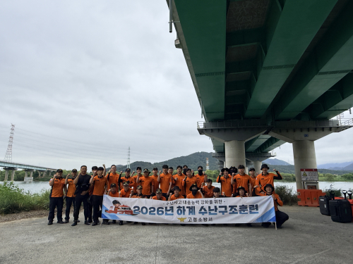 고령소방서, 낙동강서 여름철 수난구조 특별훈련 실시