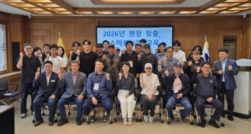 경북농기원, 스마트농업 교육 확대…AI·디지털농업 인재 250명 양성