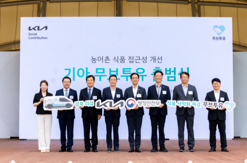 경북도,의성군에서 '신선식품 배송서비스' 본격 출범…농촌 생활복지 새 모델 주목