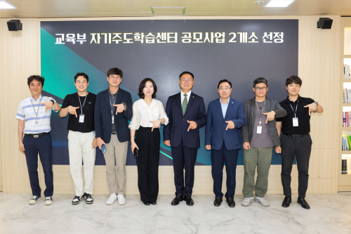 칠곡군, 자기주도학습센터 2곳 공모 선정