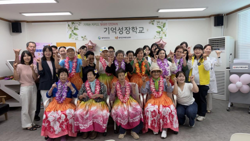 칠곡군 치매안심센터, ‘기억성장학교’ 수료식 개최