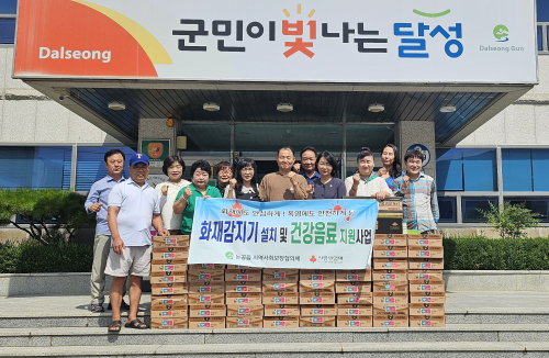 ] 달성군 논공읍, 폭염 취약계층 안전돌봄 강화