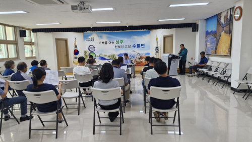 성주군 수륜면, 군민체육대회 준비 본격화