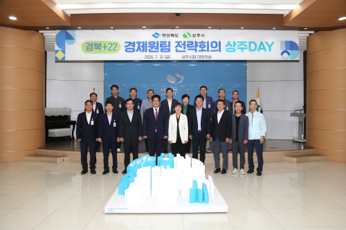 경북도-상주시, 미래 성장판 키운다…스마트팜·리조트·낙동강 관광 ‘3대 프로젝트’ 제안
