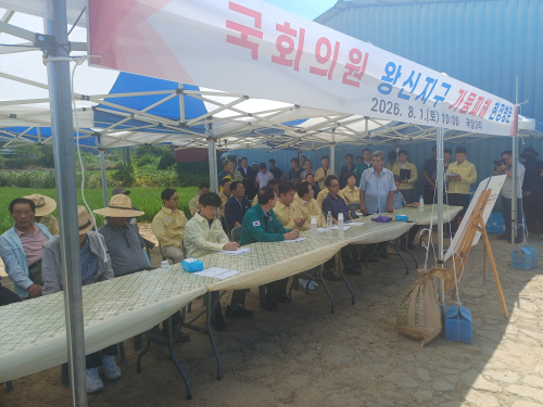농어촌공사 경북지역본부, 긴급 급수대책 총력...... 포항 농업용 저수율 39.6%
