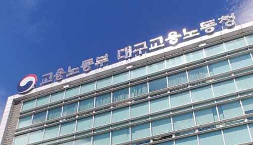 대구고용노동청, 고위험 사업장 확인감독 실시…반복 점검으로 중대재해 예방