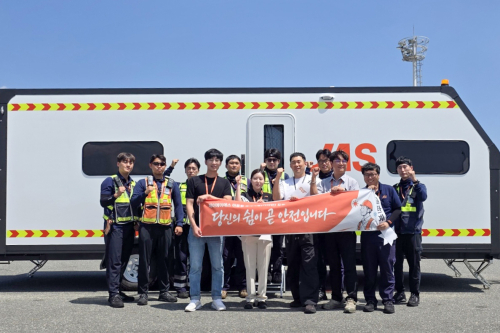 JAS, 공항 지상조업 현장에 이동형 휴게시설 도입