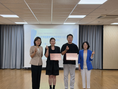 칠곡, 학교 밖 청소년 자격증 따고 카페 현장으로… 자립 돕는다