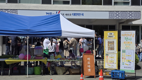 경북도, ‘바로마켓’ 참여 농가 추가 모집…대도시 판로 넓힌다