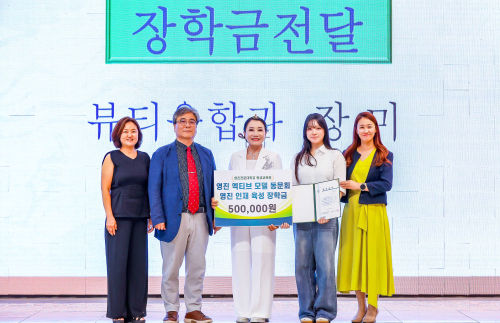 영진전문대 ‘엑티브모델’ 동문들, 후배 인재 키우는 장학 나눔