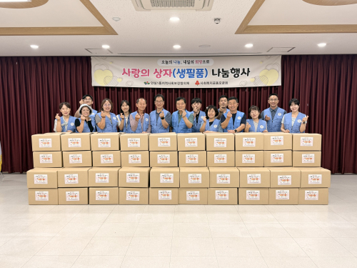 대구 동구 안심1동 지사협, 저소득 아동 가정에 ‘사랑의 상자’