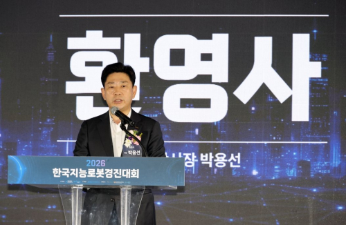 포항서 휴머노이드부터 국방로봇까지… ‘한판 승부’