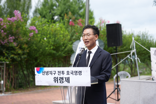 영천 신녕지구전투 76년…“낙동강 방어선 지킨 호국영령 잊지 않겠습니다”