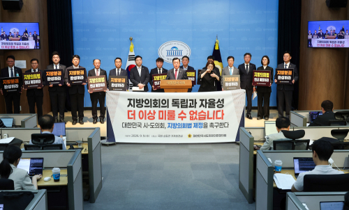 김희수 경북도의회 의장 “지방의회법 조속히 제정해야”