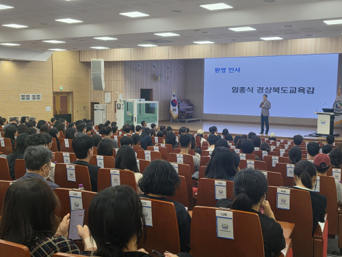 경북도교육청, 학생에 ‘지역의사’ 새 진학길…대구·경북 5개 의대 72명 선발