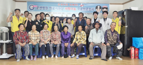 대구 굳센병원, 청송 감연3리서 무료 의료봉사
