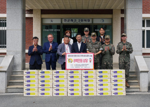 영천시, 제2탄약창 장병에 ‘추석 온정’…한돈·지역 과일 전달