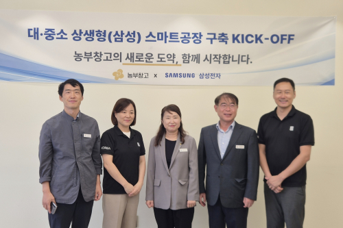 예천군, 농부창고 ‘삼성형 스마트공장’ 구축…농식품 제조혁신 나선다