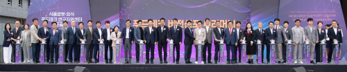경북도, 포항에 전국 첫 ‘식품로봇 푸드테크 연구지원센터’ 문 열어