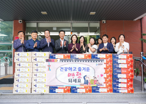 영천시, 추석 앞두고 복지시설 33곳 위문