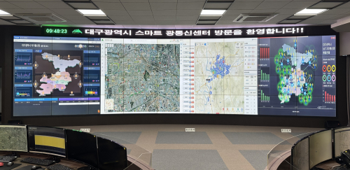 대구시 자가통신망, 누적 통신비 절감액 1천억 원 돌파