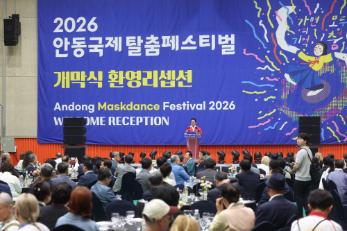 세계의 가면, 안동 원도심을 깨우다…국제탈춤페스티벌 개막