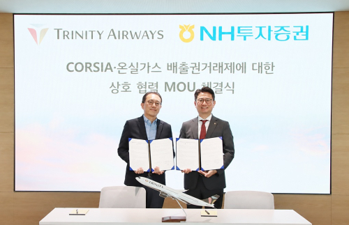 트리니티항공-NH투자증권, 국제항공 탄소규제 대응 협력