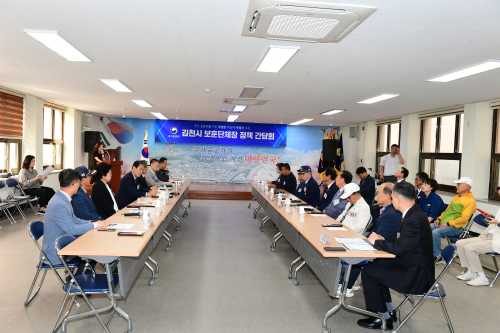 권오을 국가보훈부 장관, 김천 보훈단체 대표들과 간담회