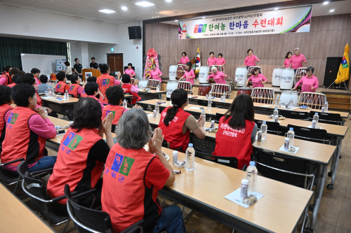 군위군, 여성농업인 150여 명 한자리에…미래 농업 역할 모색