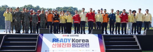 경북도, 칠곡서 대형산불 통합훈련…주민 대피·야간진화 점검