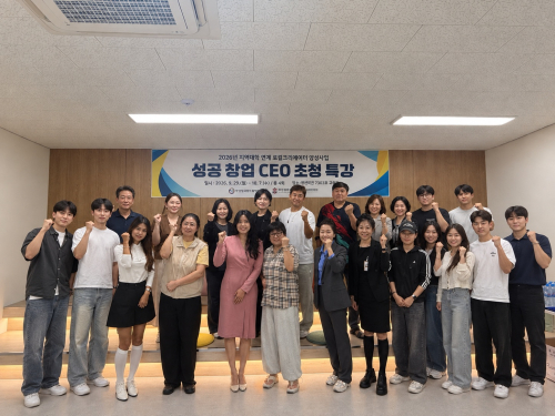 계명문화대, 지역 창업 CEO 초청 특강…학생 실전 역량 강화