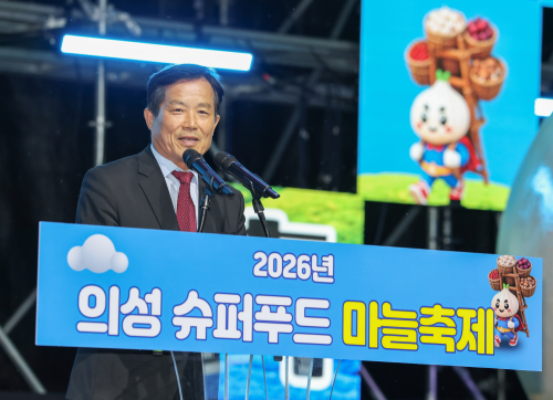 의성슈퍼푸트 마늘축제, ‘6만5천 명 흥행’ 앞세우고 농가 소득 성적표는 빠졌다