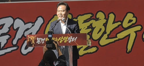 문경약돌한우축제, 관광객 인산인해…문경새재에 5만7천명 발길