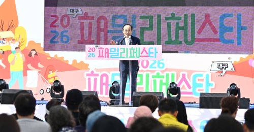 대구시, 수성못서 ‘패밀리페스타’ 개최…가족·세대·문화 잇는 축제