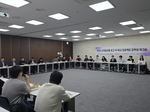 경북도, ‘K-탑티어’ 연구인재 육성 성과 공유…지역 정착 지원