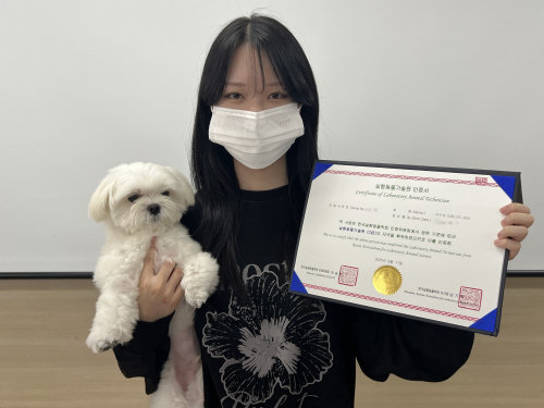계명문화대 반려동물보건과, 첫 실험동물기술원 자격 취득자 배출
