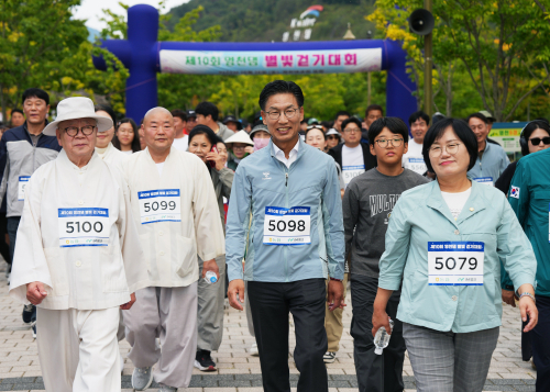 영천 댐 따라 걸으며 가을 정취 만끽…별빛 걷기 대회 성황