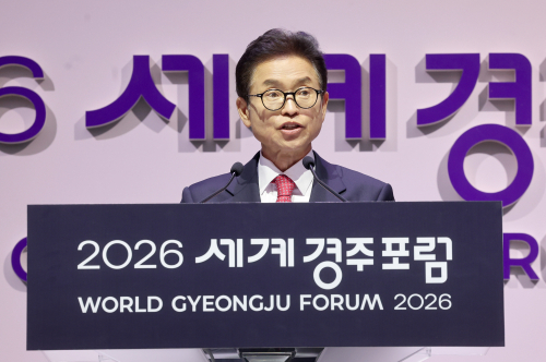 경북도, 역사·문화자산 AI로 콘텐츠 산업화 모색…세계경주포럼 개최