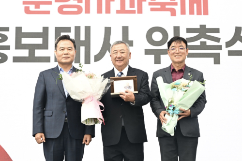 문경시, 일본 사과전문가 구로다 야스마사 홍보대사 위촉