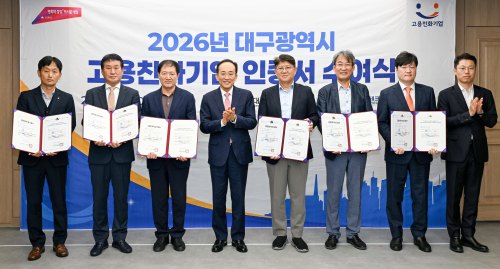 대구시, 고용친화기업 34개사 인증…청년 일자리 지원